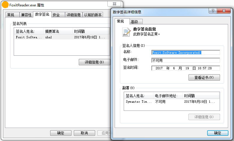 reader-safe1.png reader-safe1.png